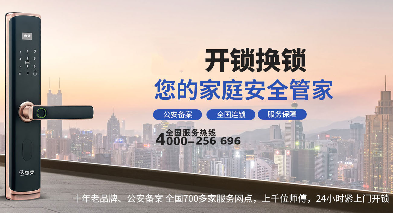 赤壁附近的开锁上门电话
